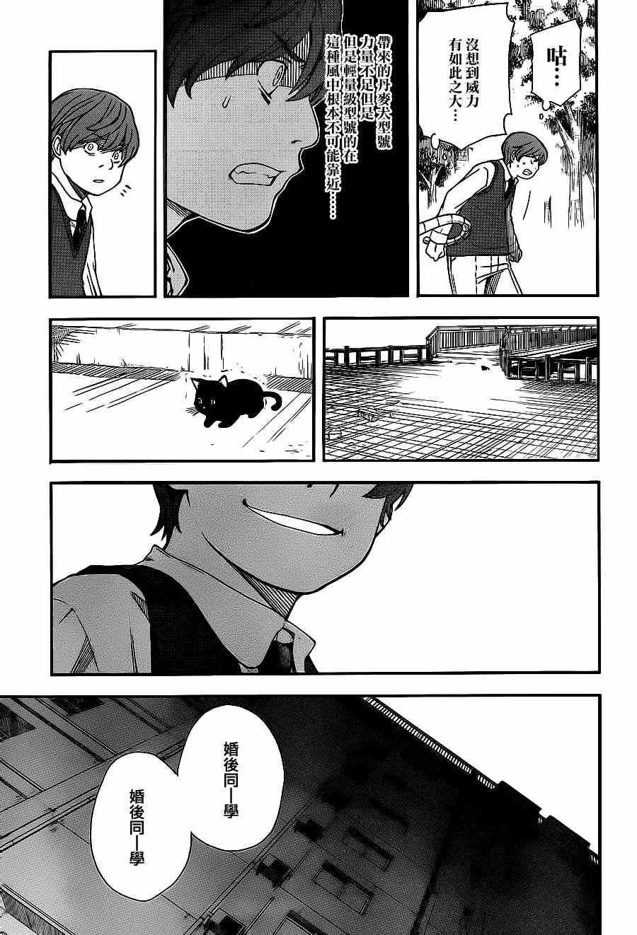 第 23 页