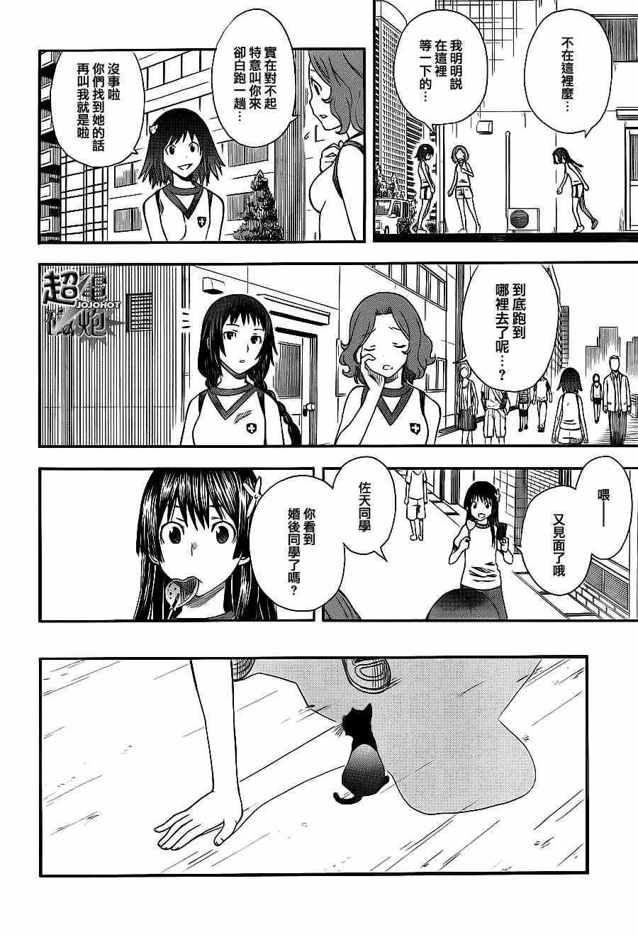 第 24 页