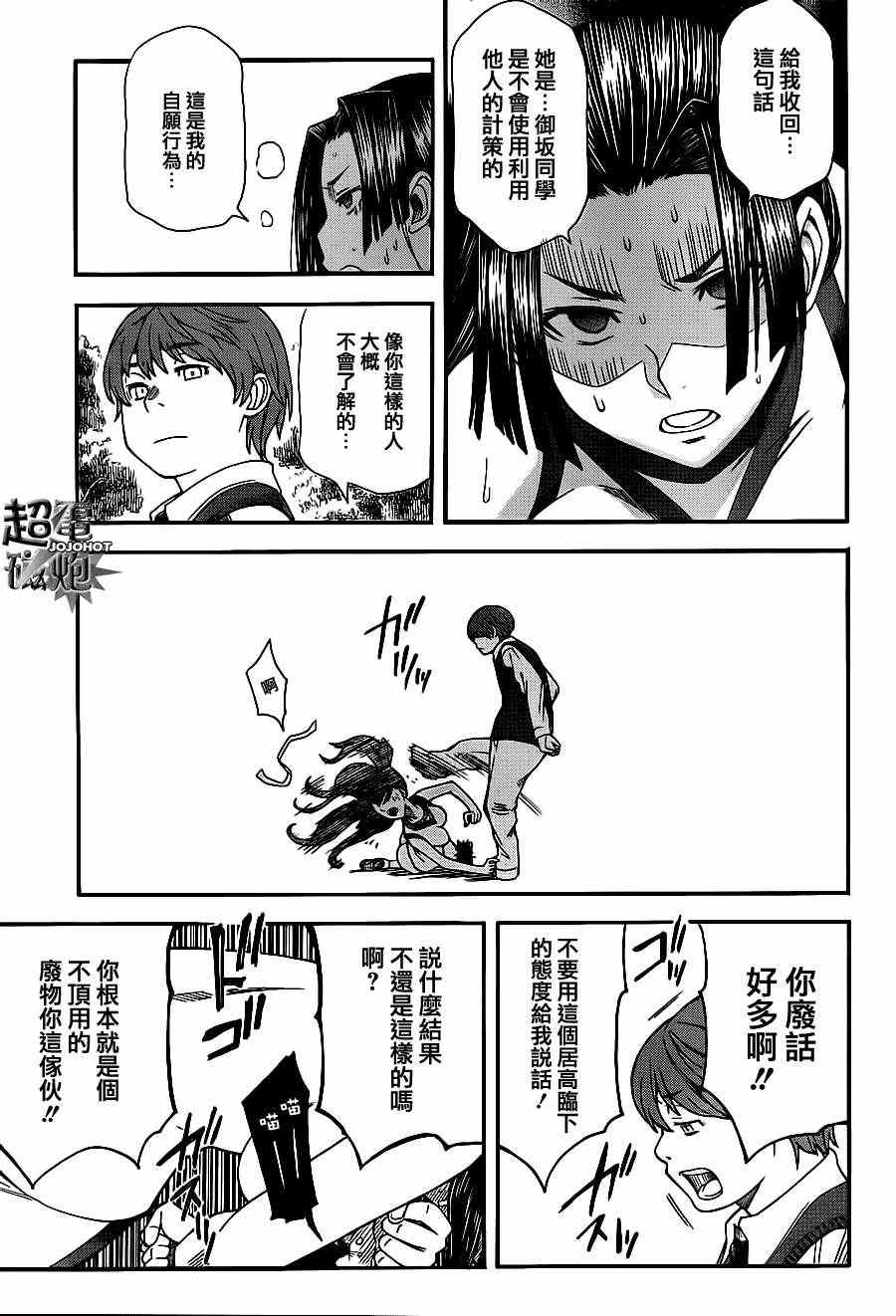 第 27 页