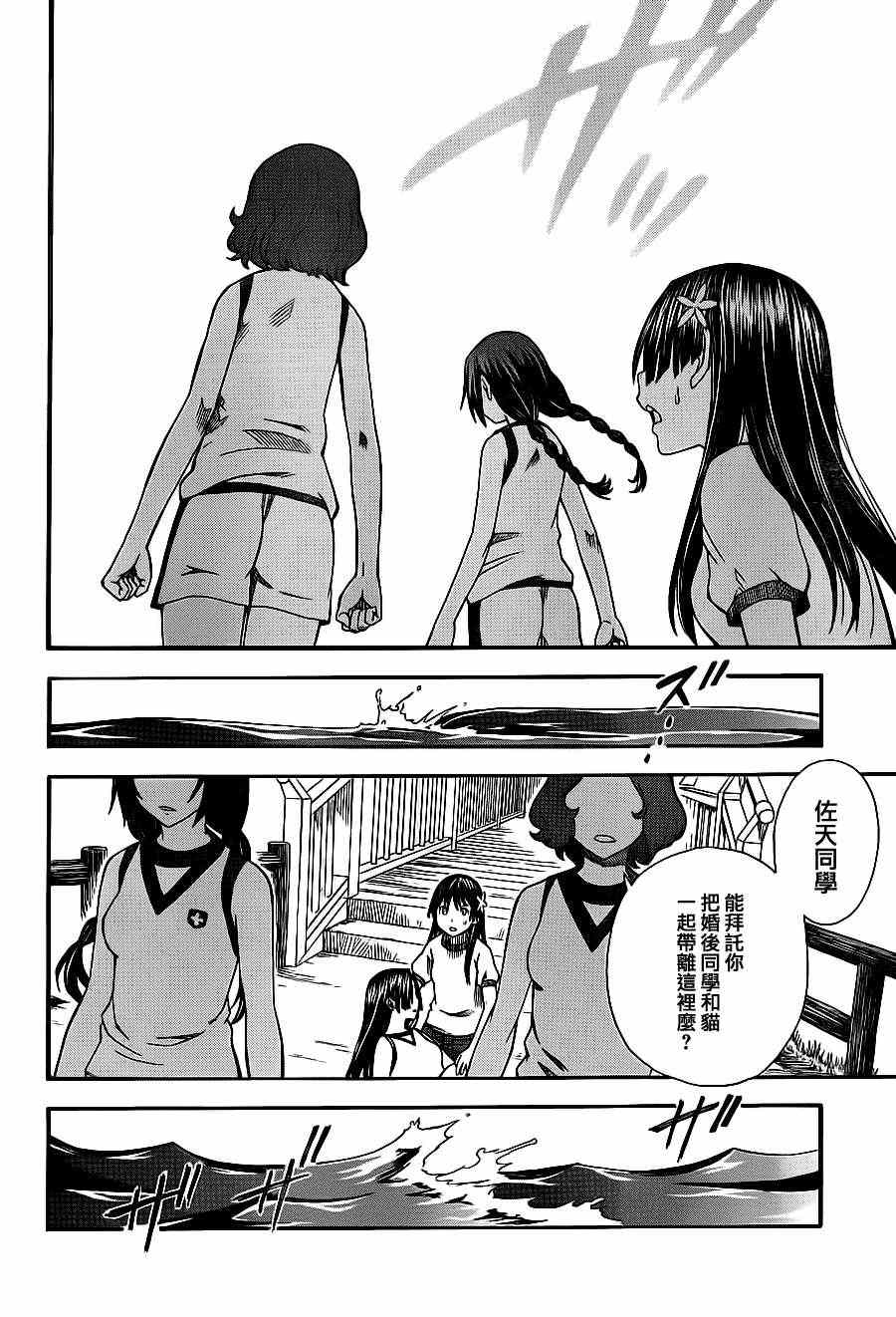 第 30 页