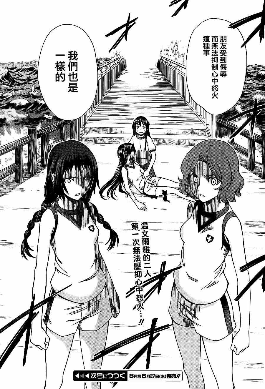 第 32 页