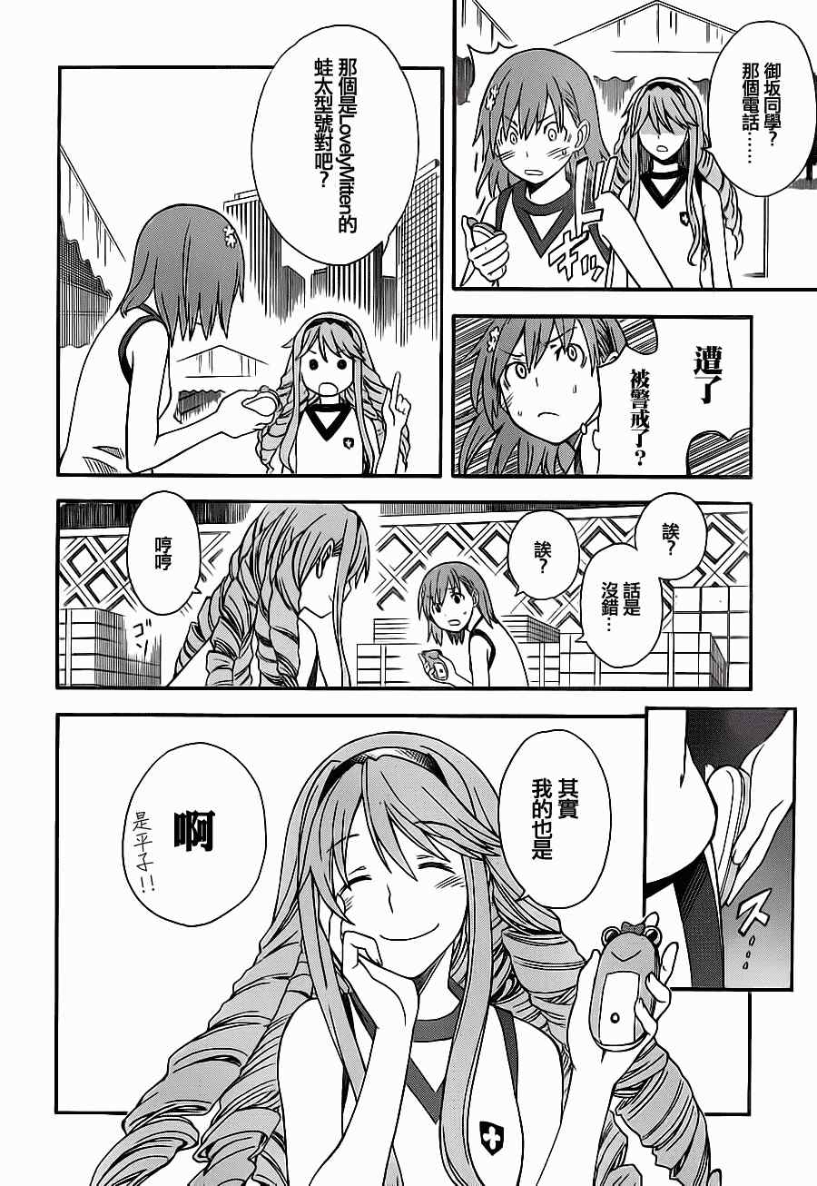 第 22 页