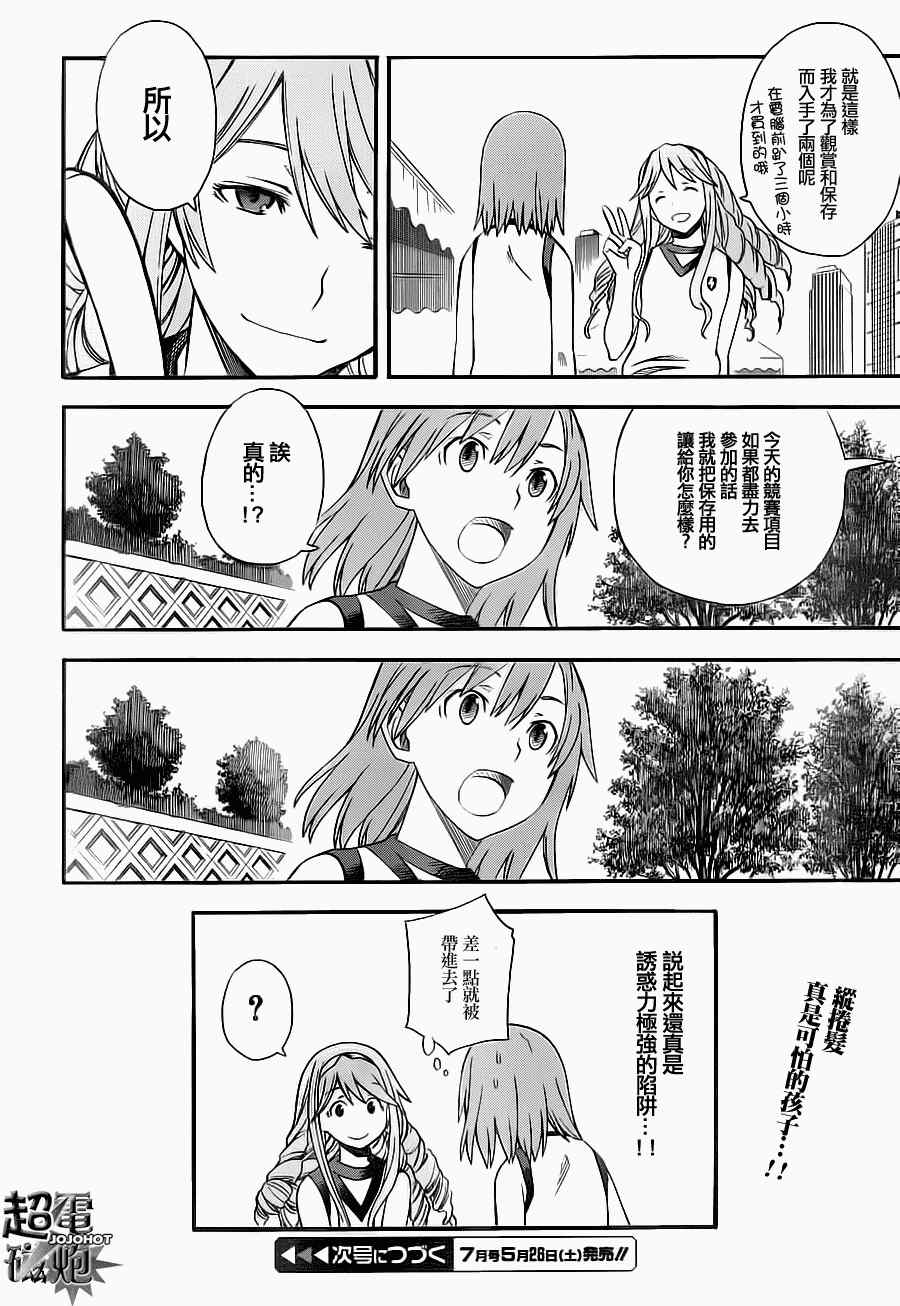 第 24 页