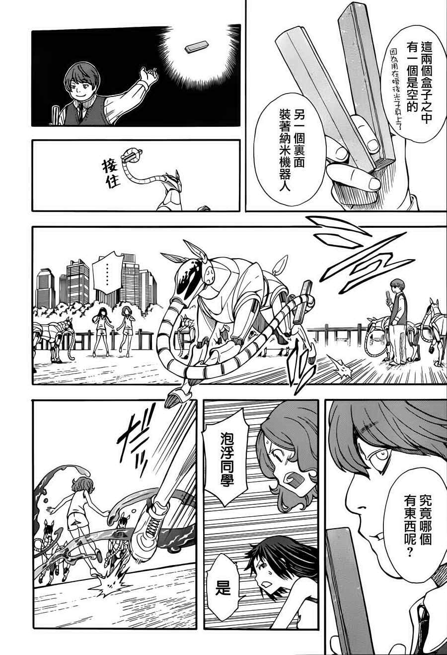 第 15 页