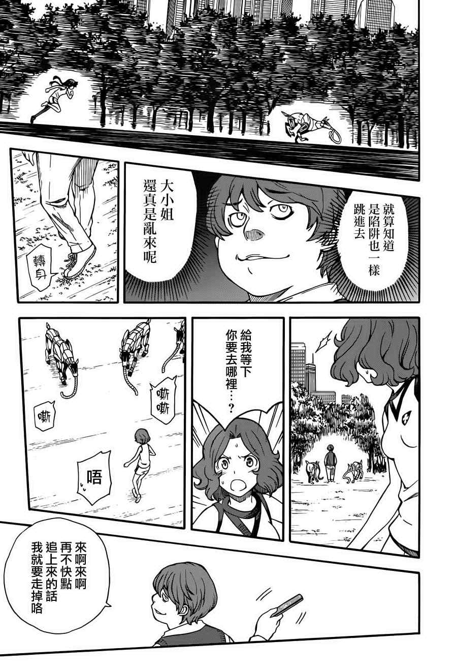 第 16 页