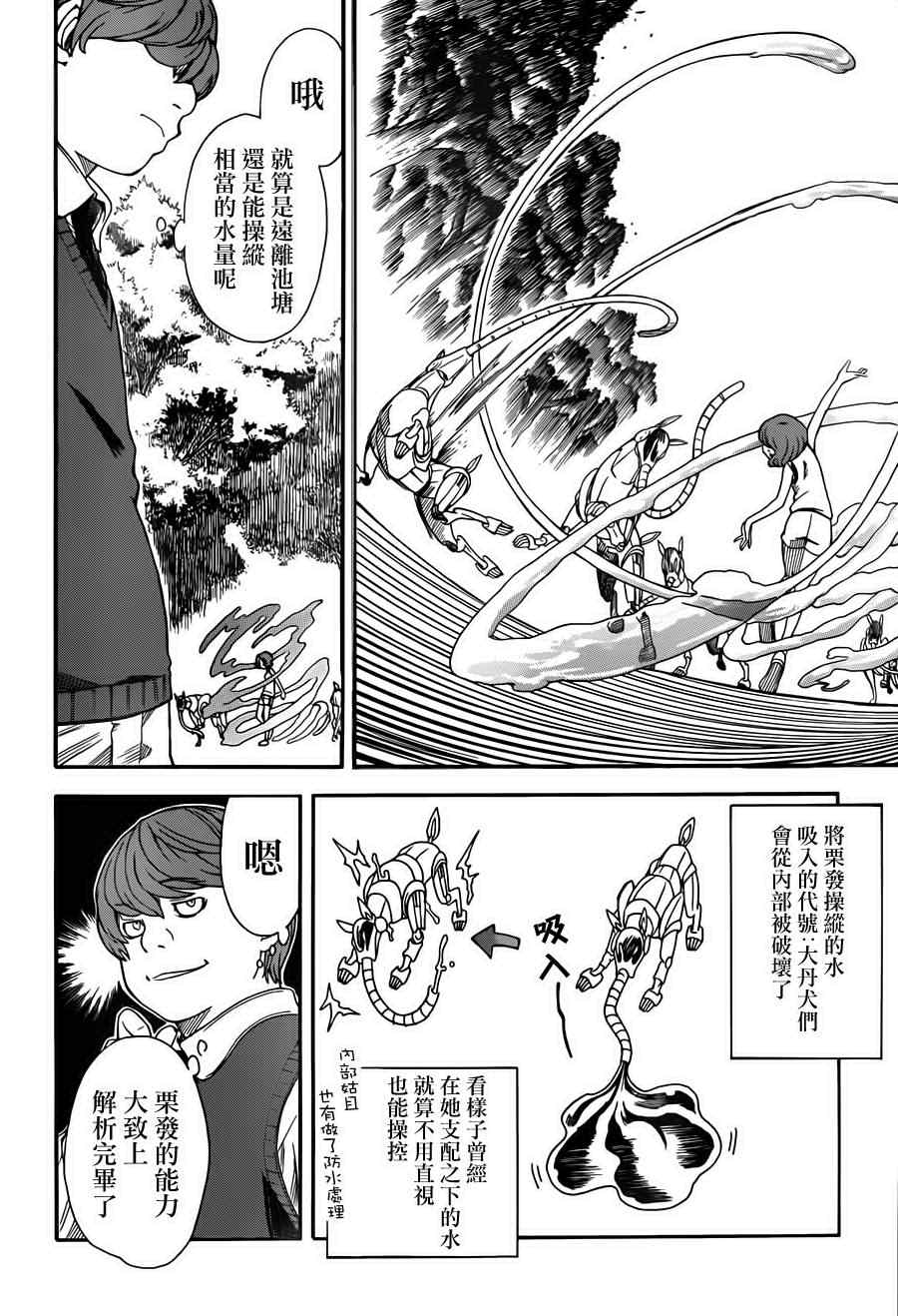 第 19 页