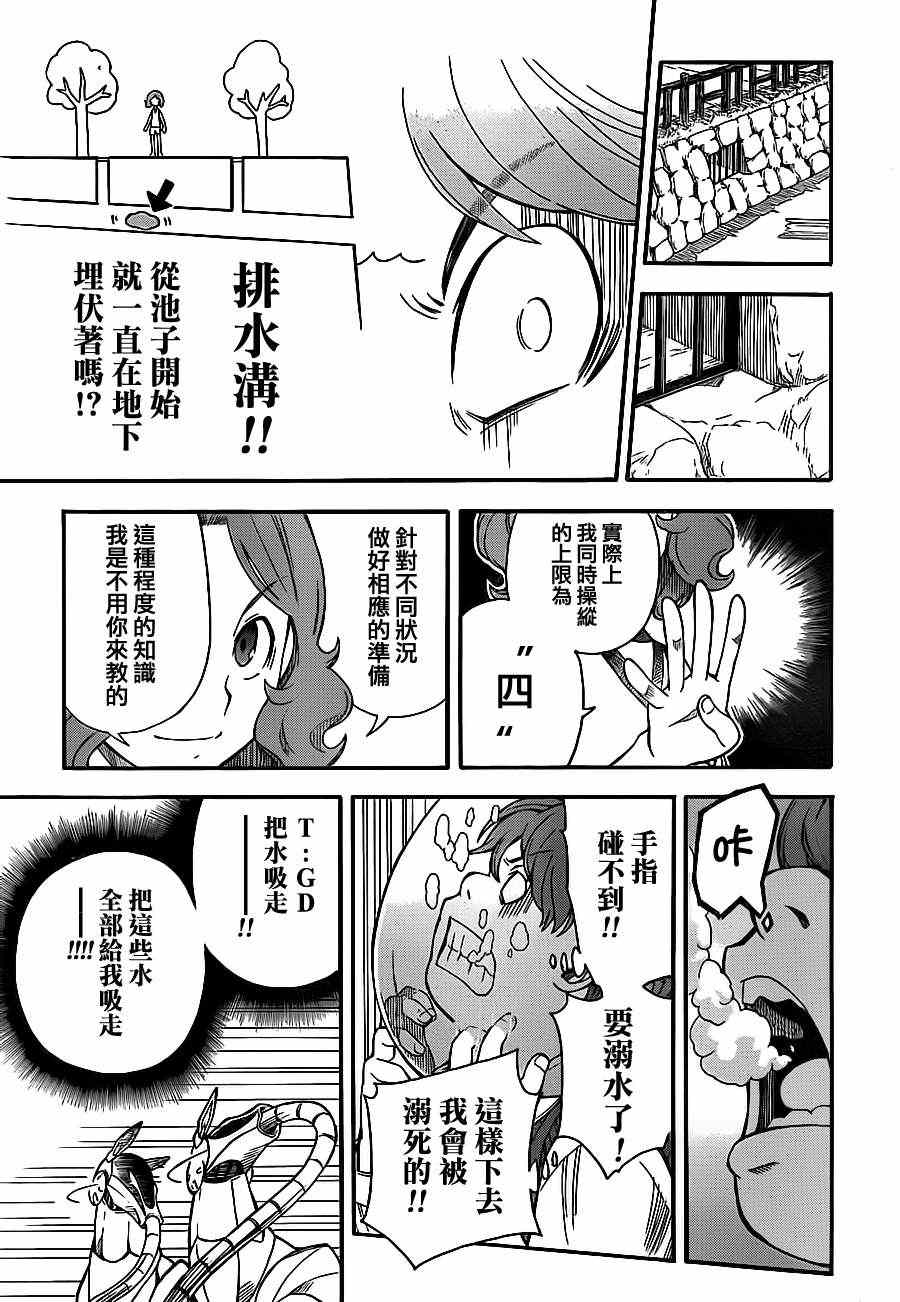 第 15 页