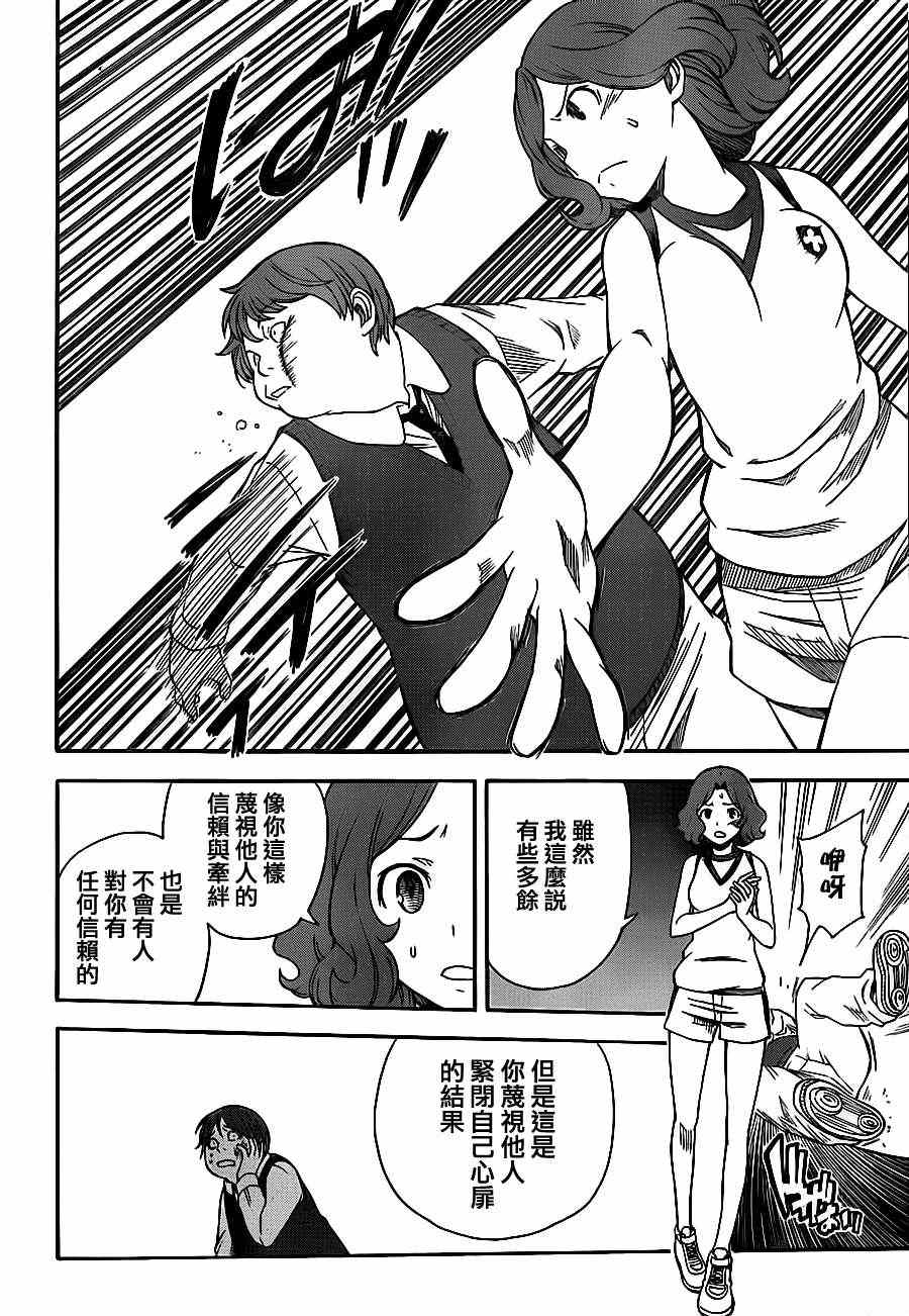 第 22 页