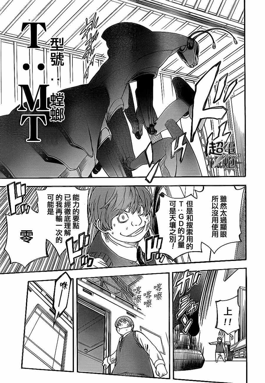 第 25 页