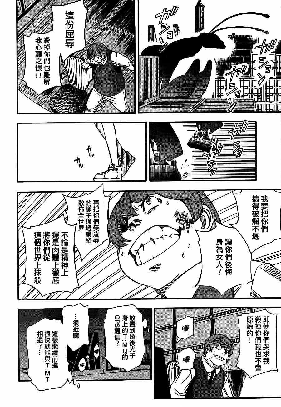 第 26 页