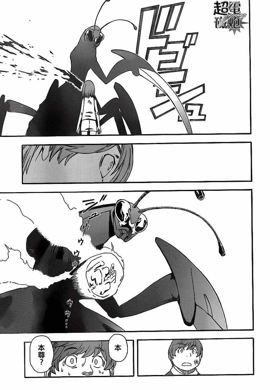 第 29 页