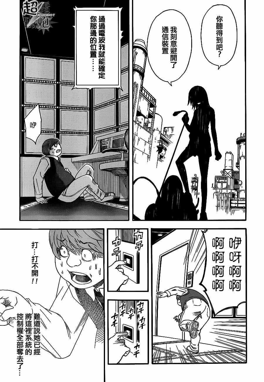 第 31 页