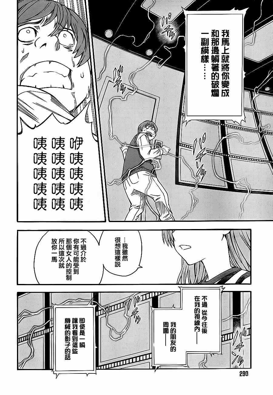 第 32 页