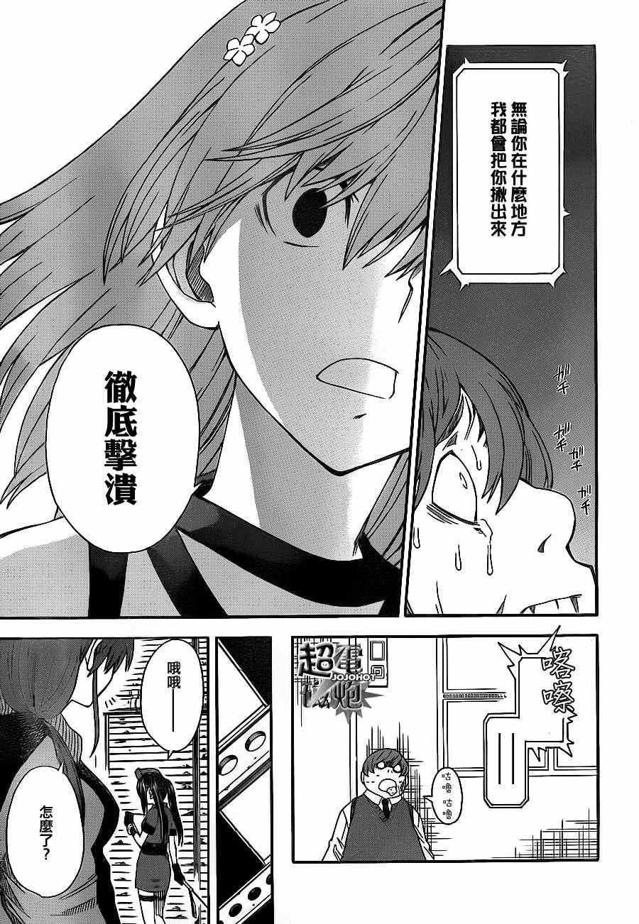第 33 页