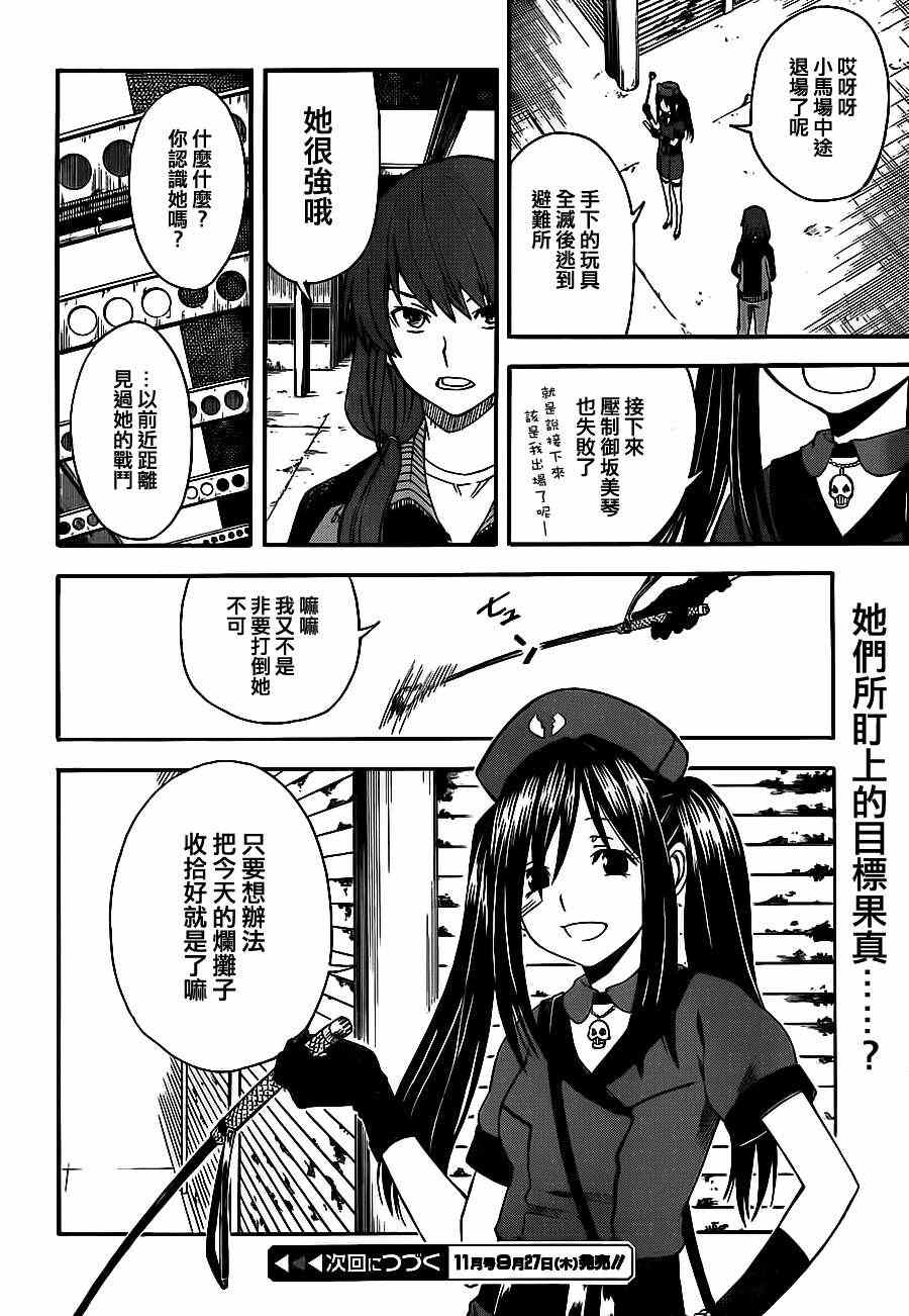 第 34 页