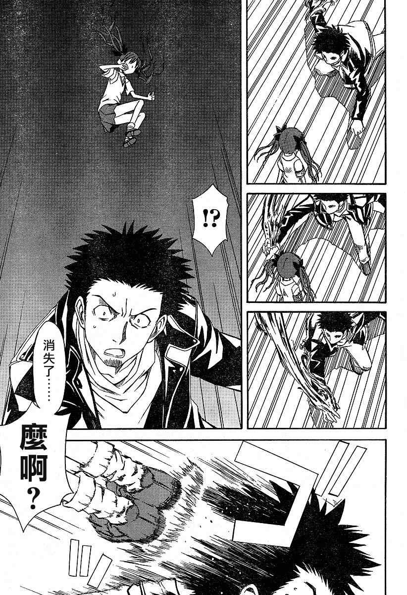 第 28 页