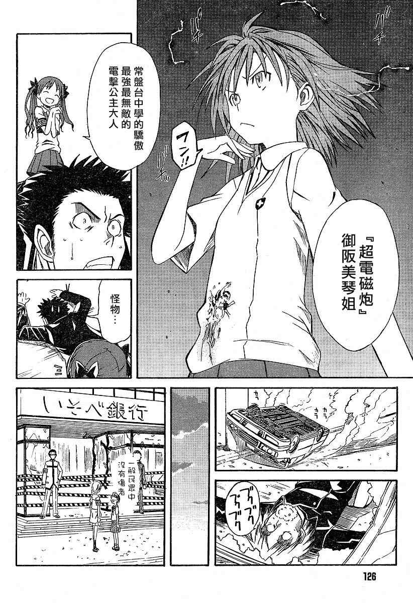 第 34 页