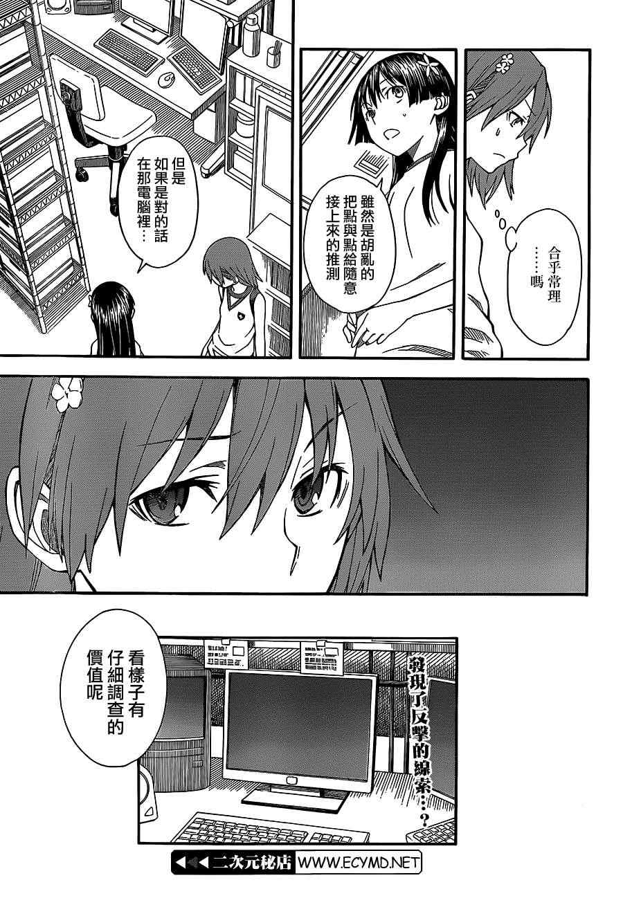 第 30 页