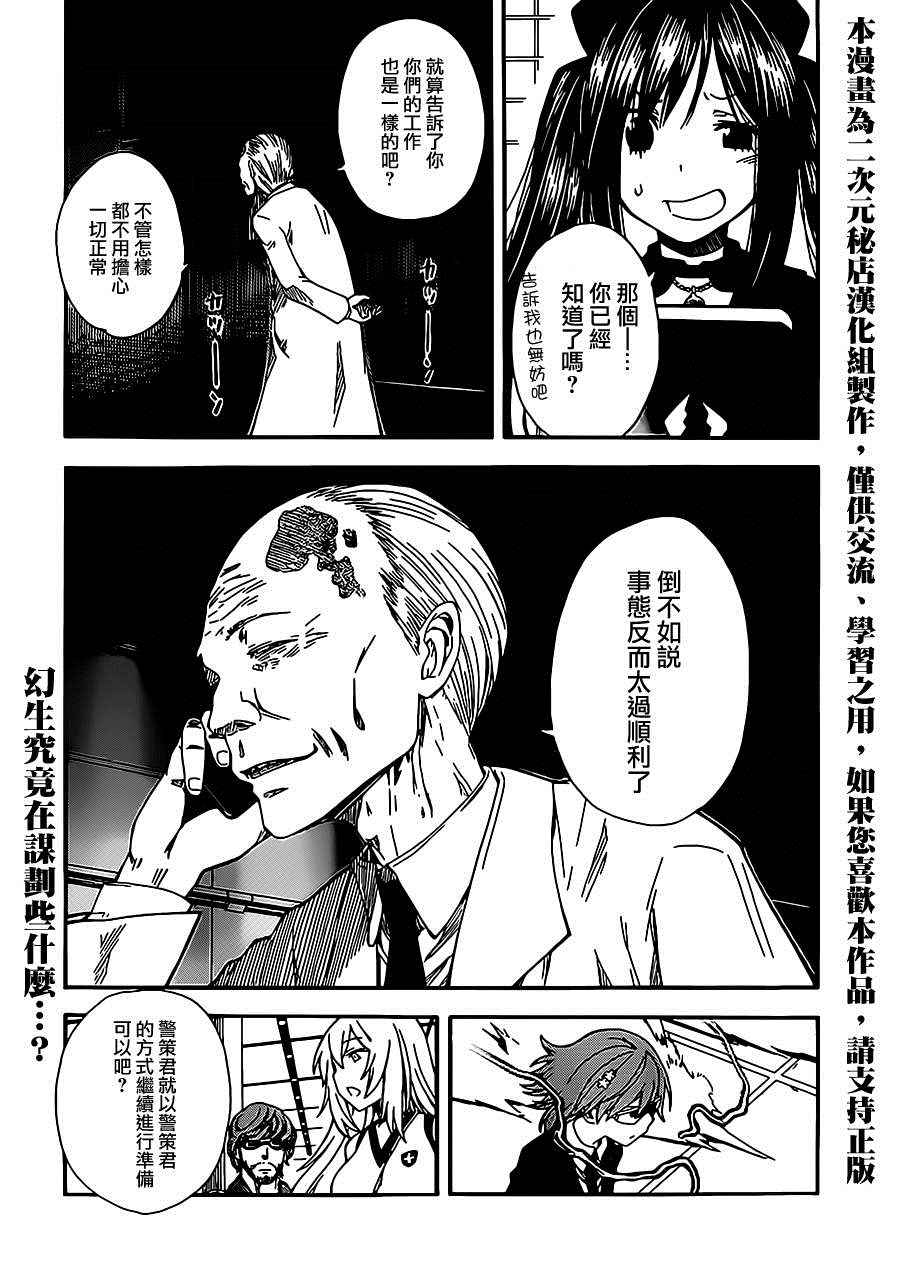 第 26 页