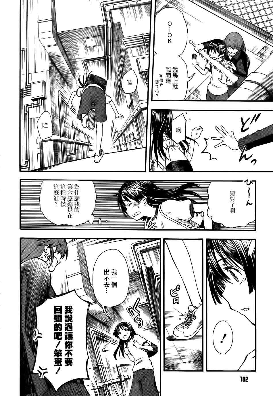 第 15 页