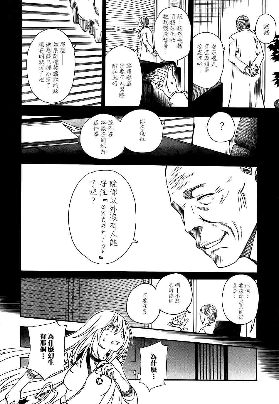 第 21 页