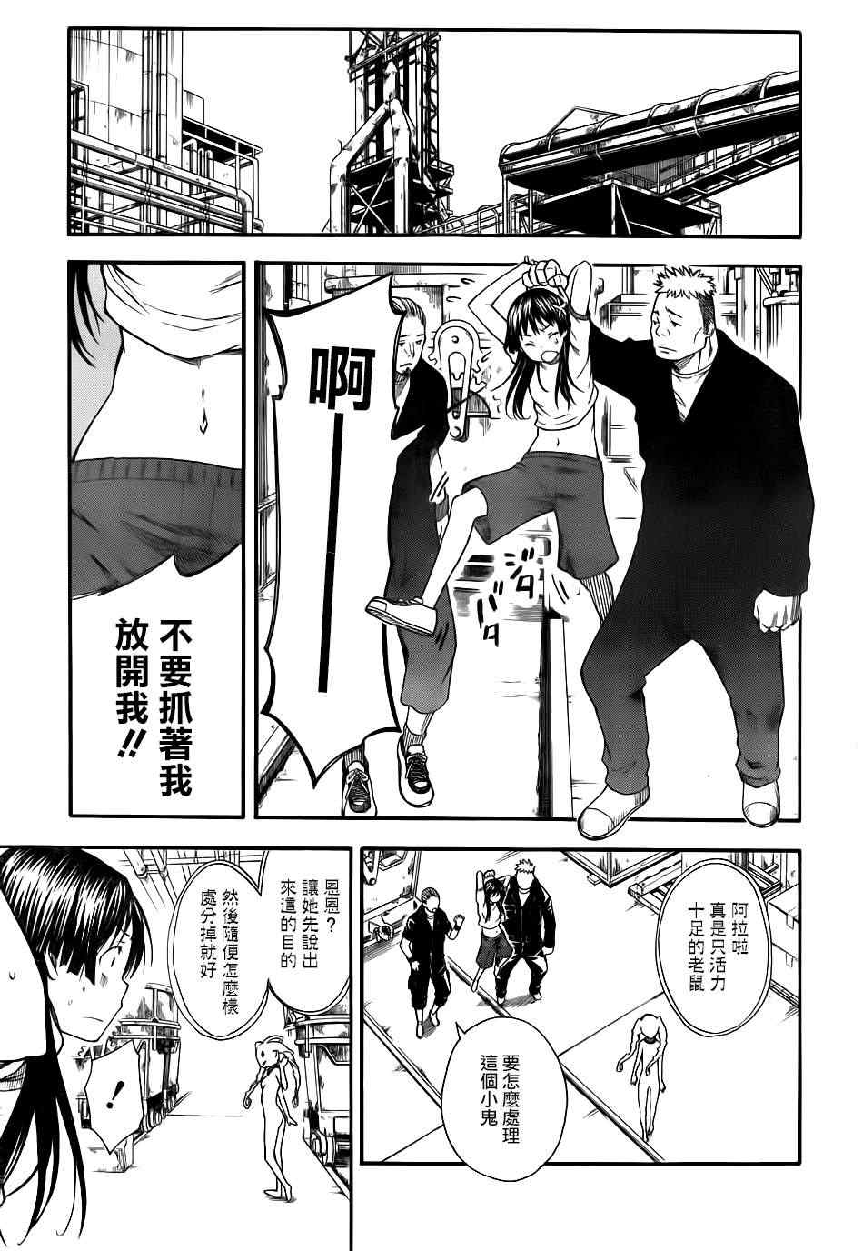 第 22 页