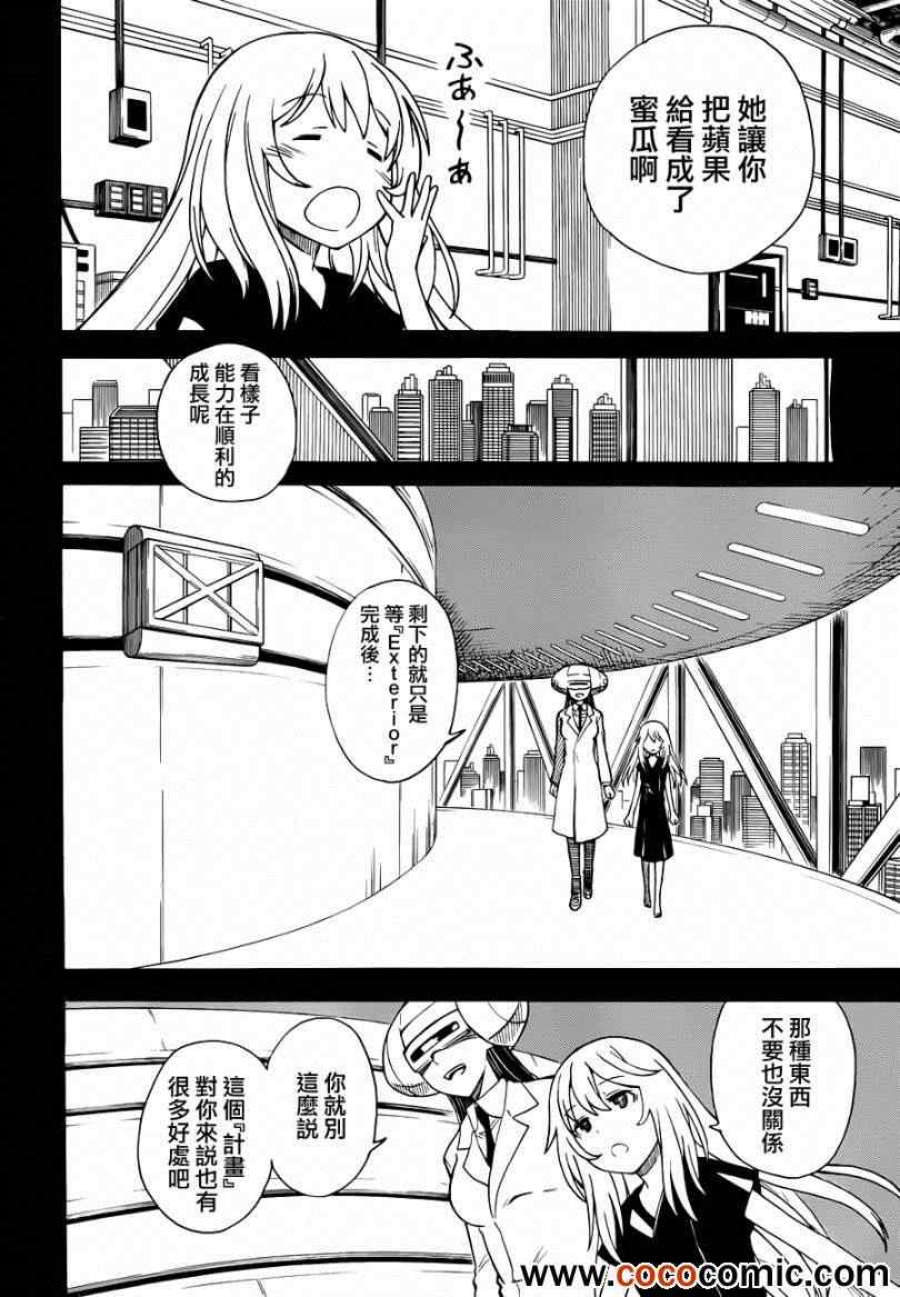 第 22 页