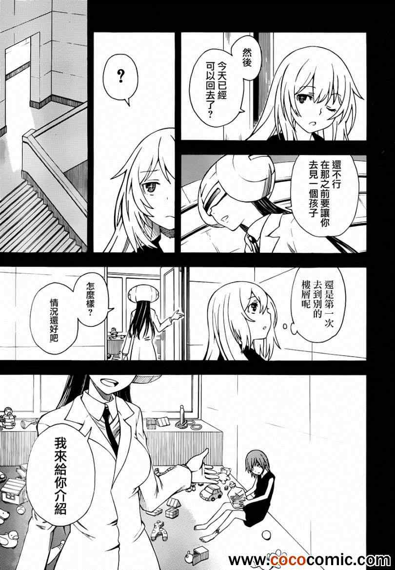 第 23 页