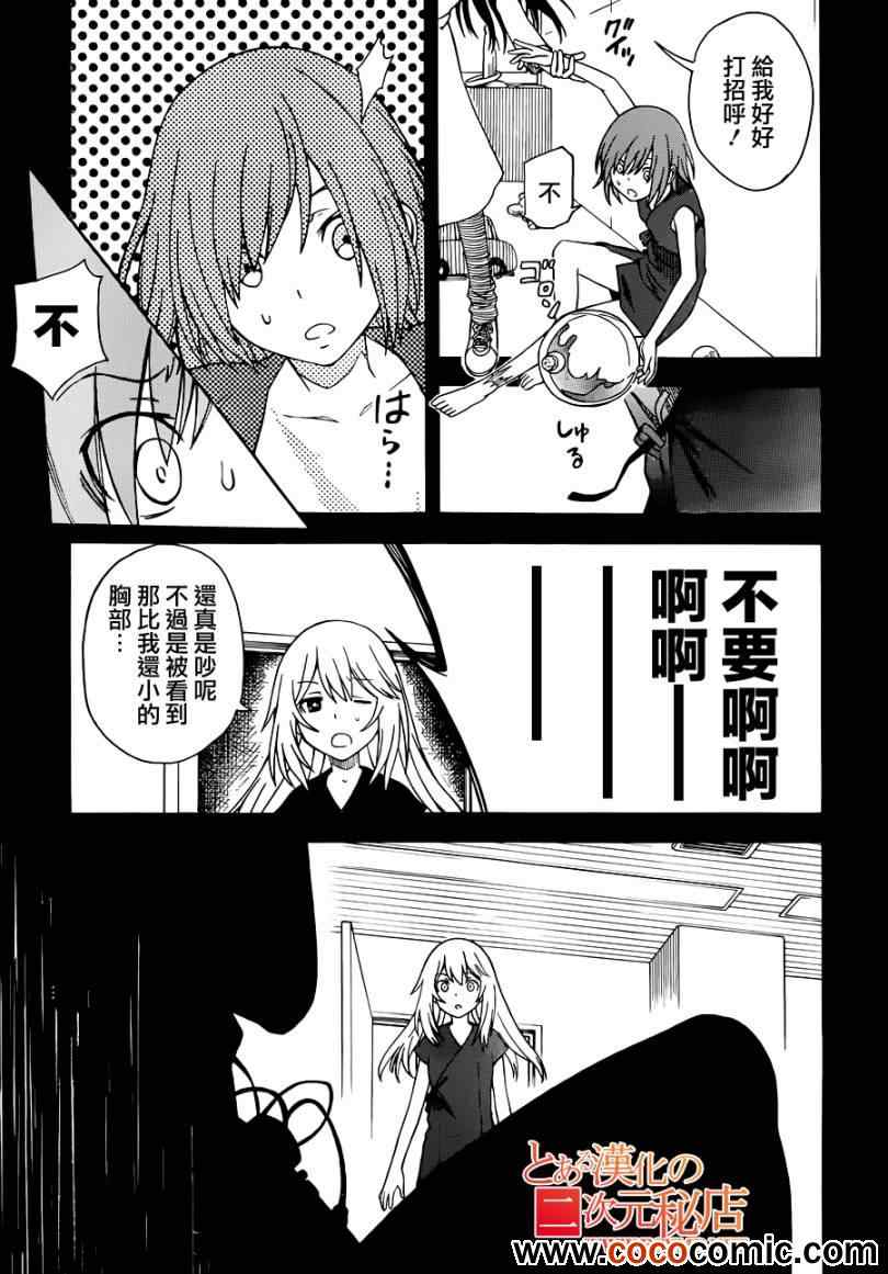 第 25 页