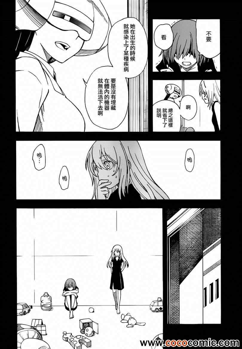 第 26 页