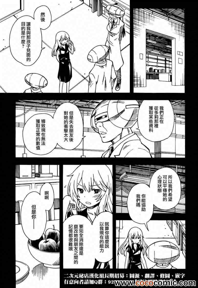 第 29 页