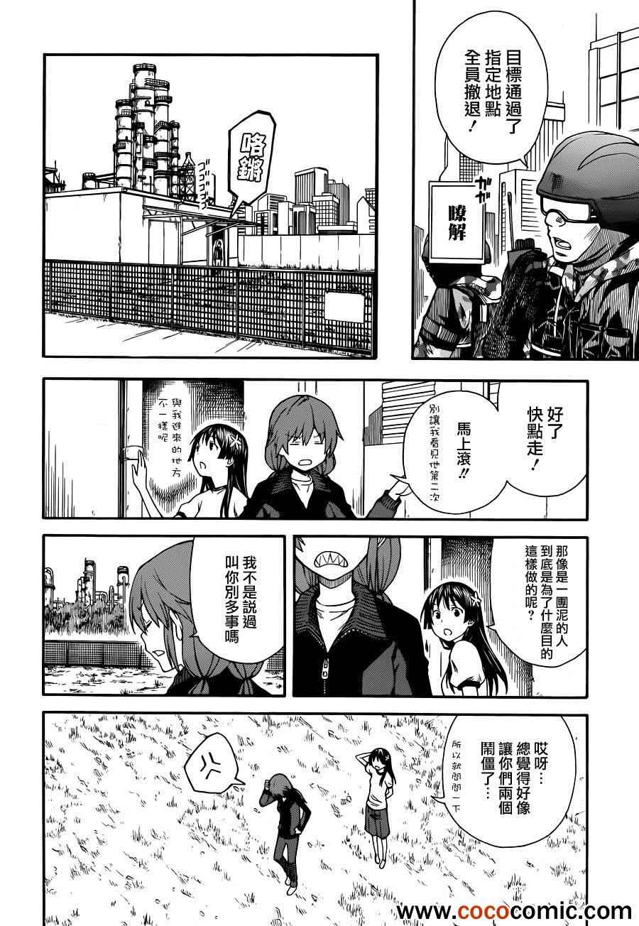 第 25 页