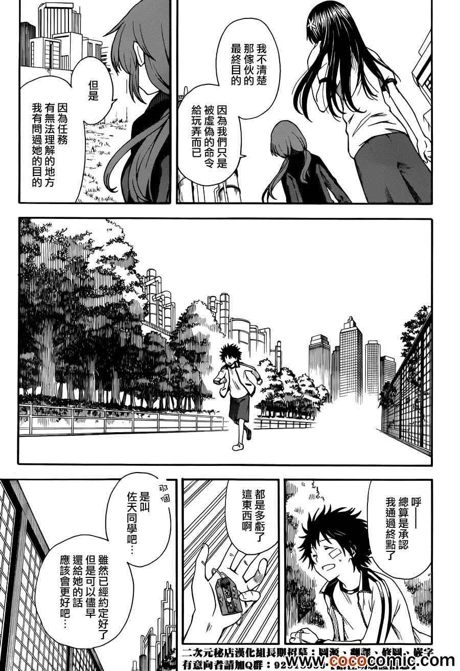 第 26 页