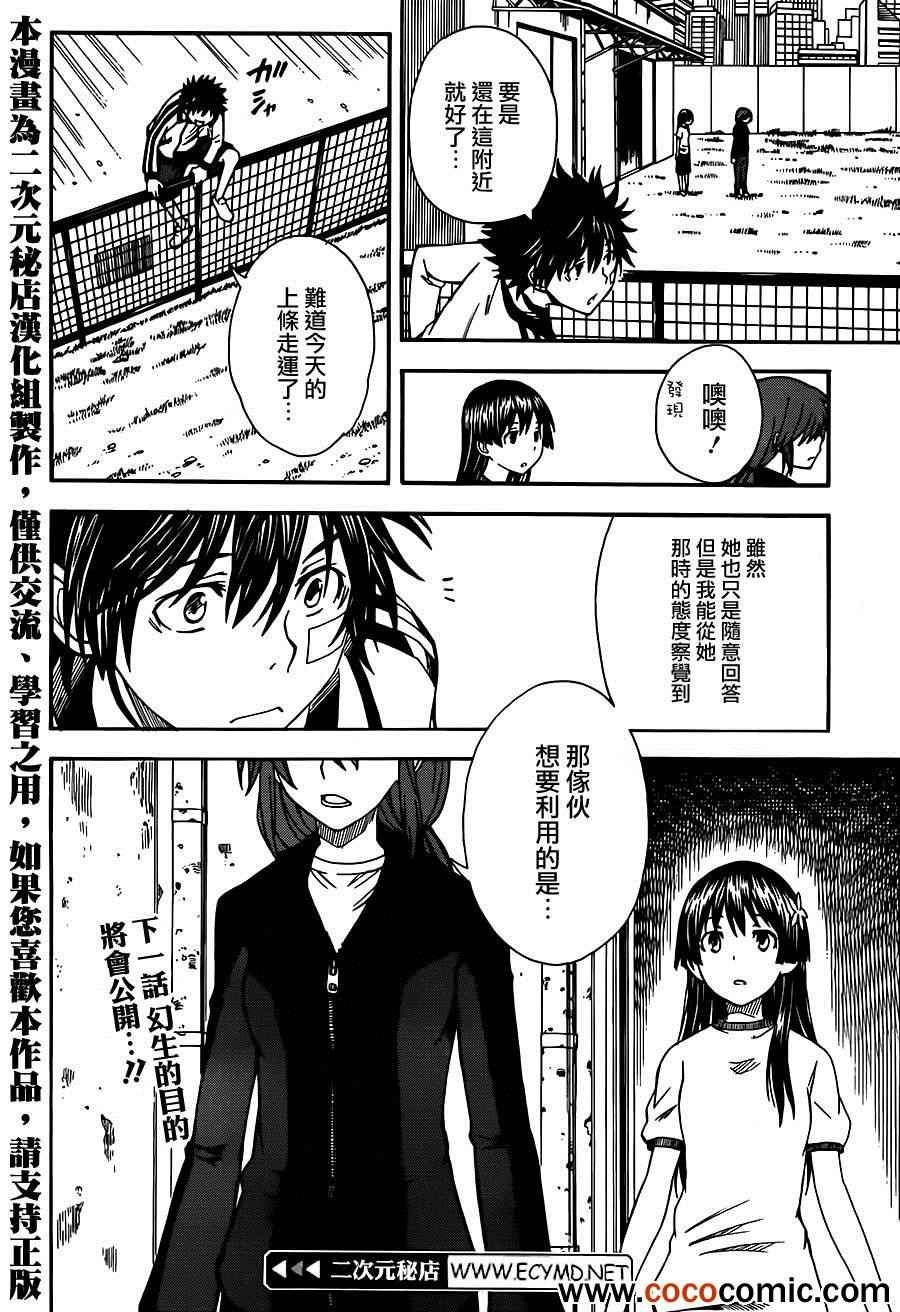 第 27 页