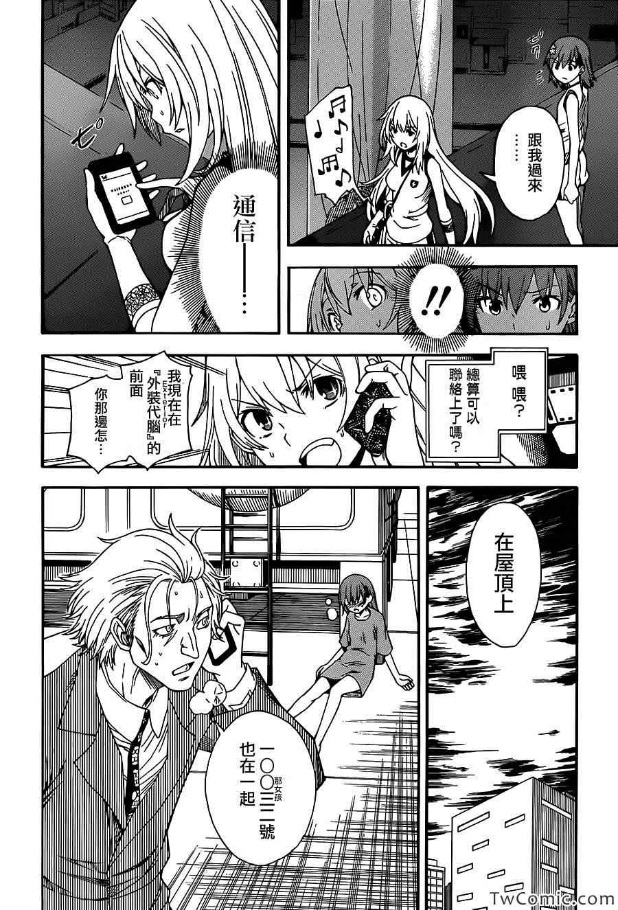 第 21 页