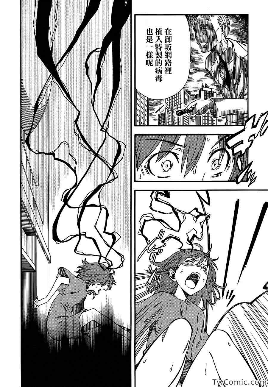 第 27 页