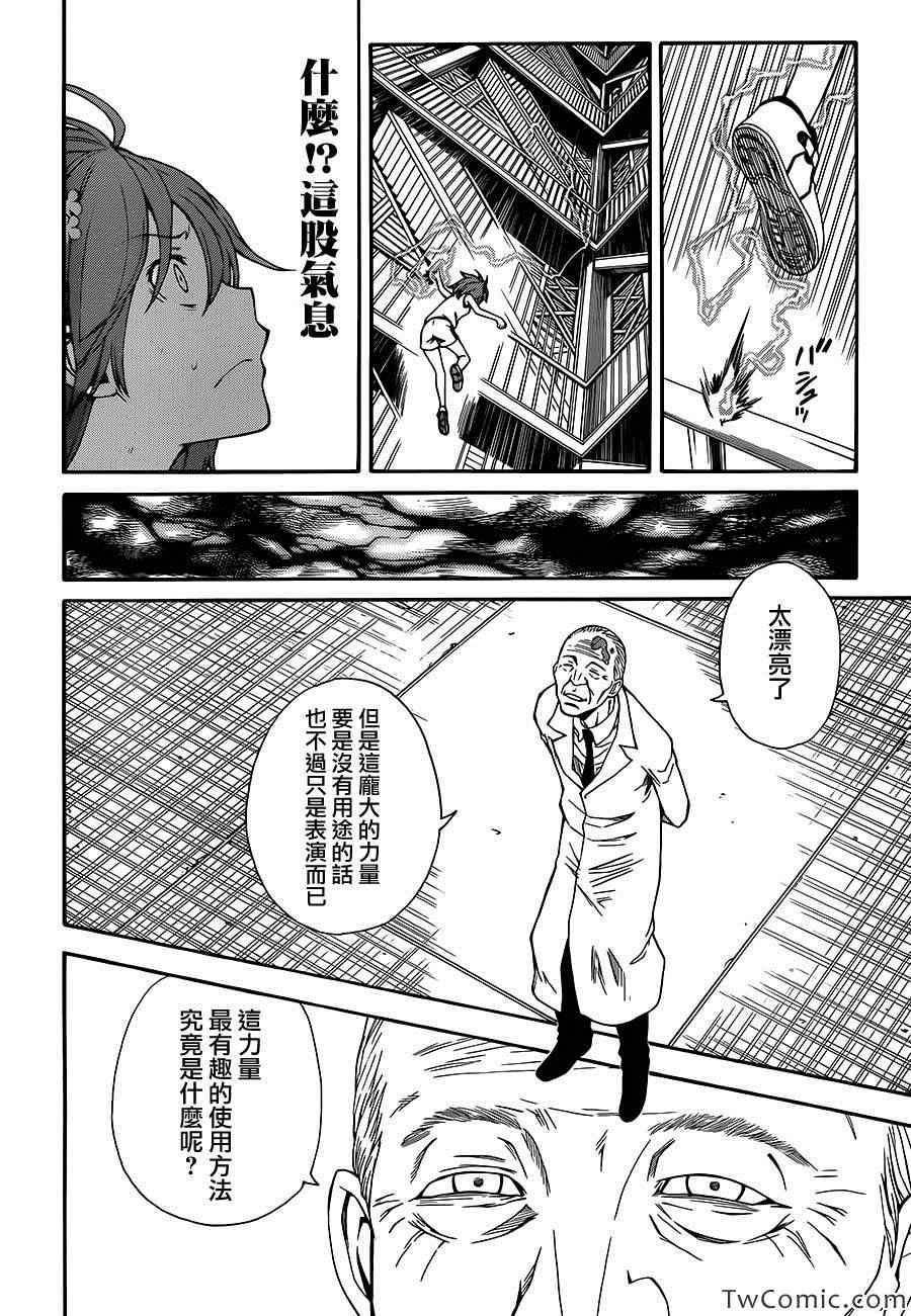 第 30 页