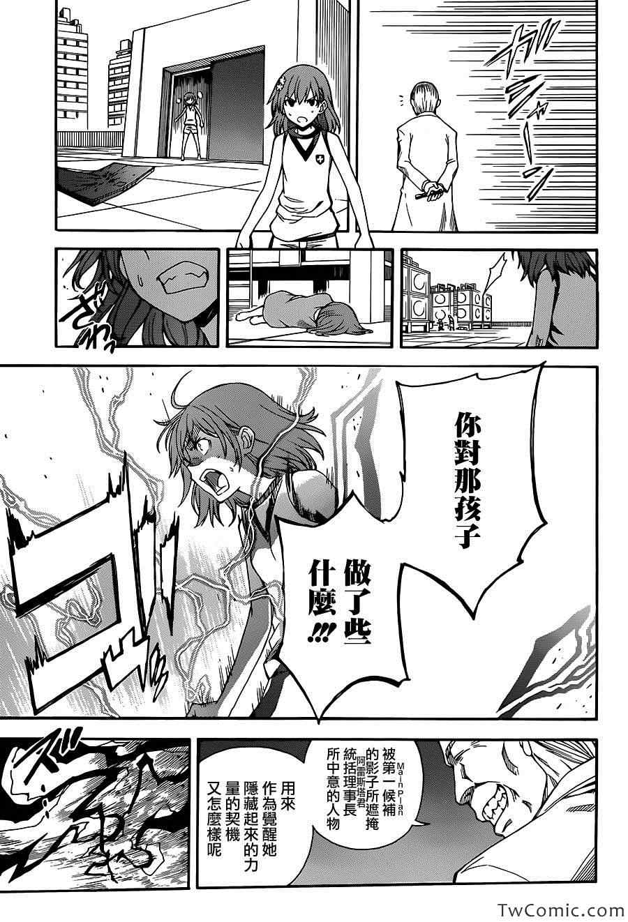 第 31 页