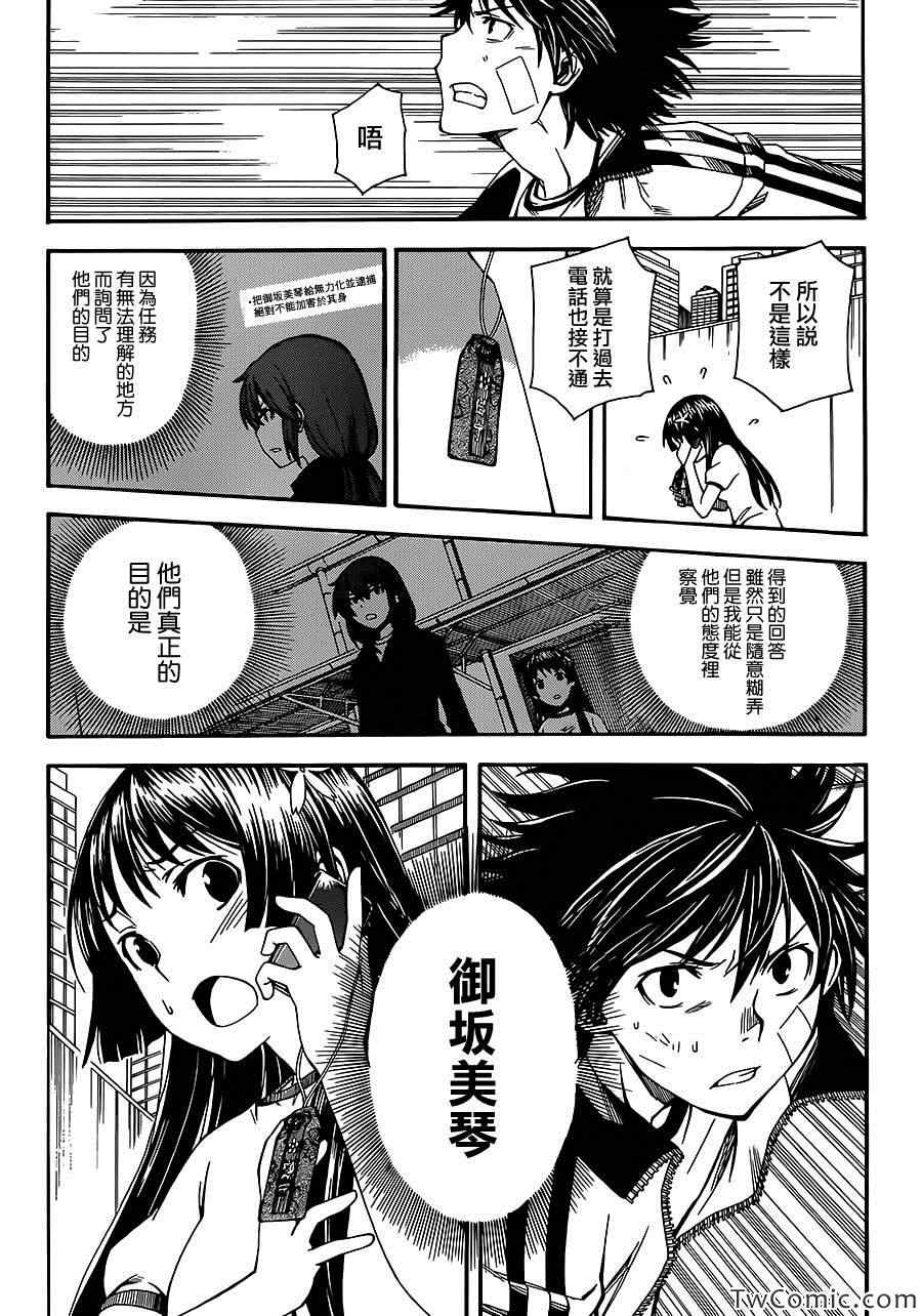第 33 页