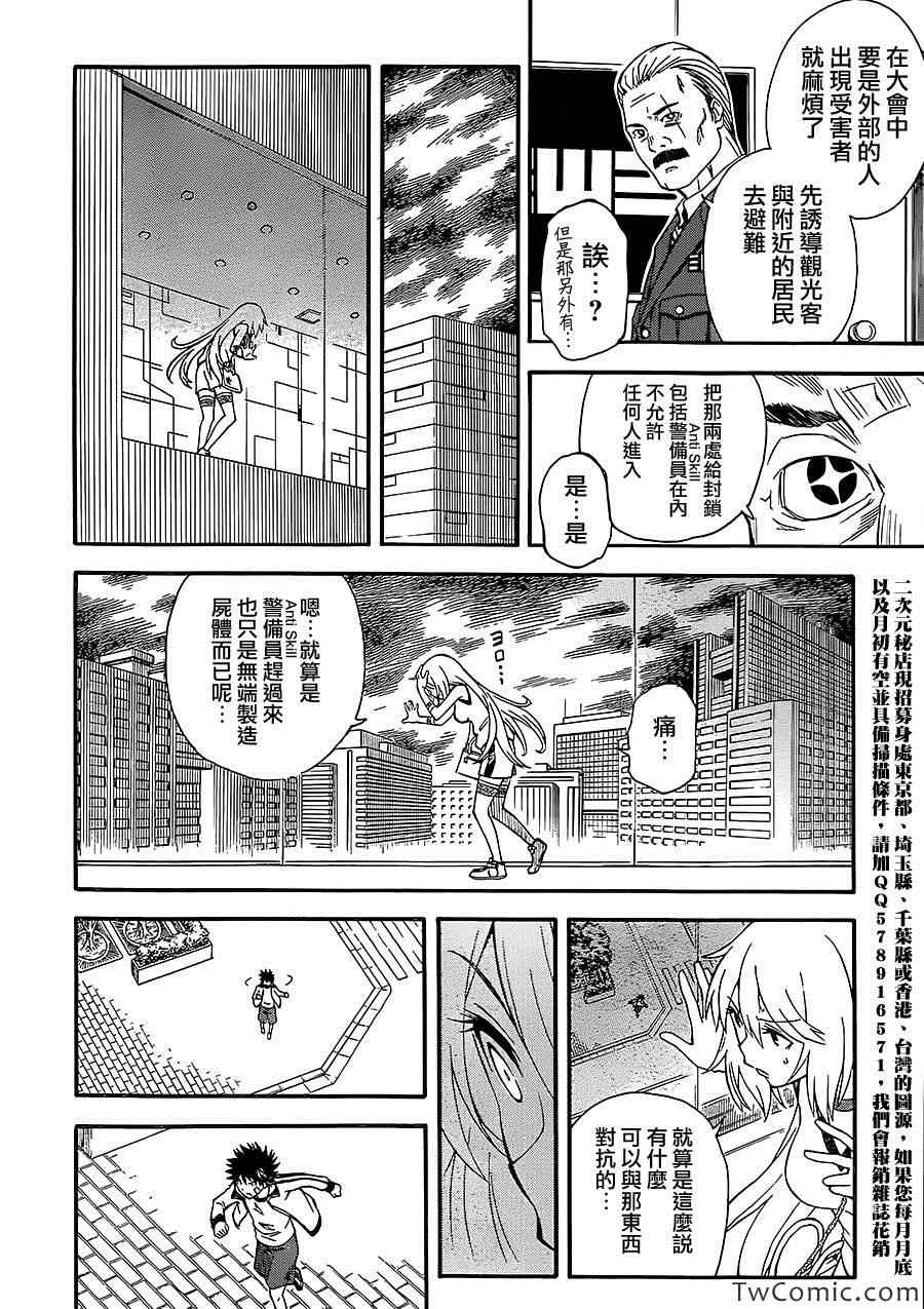 第 14 页