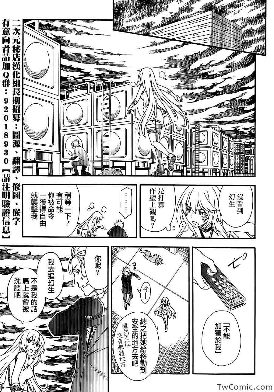 第 19 页