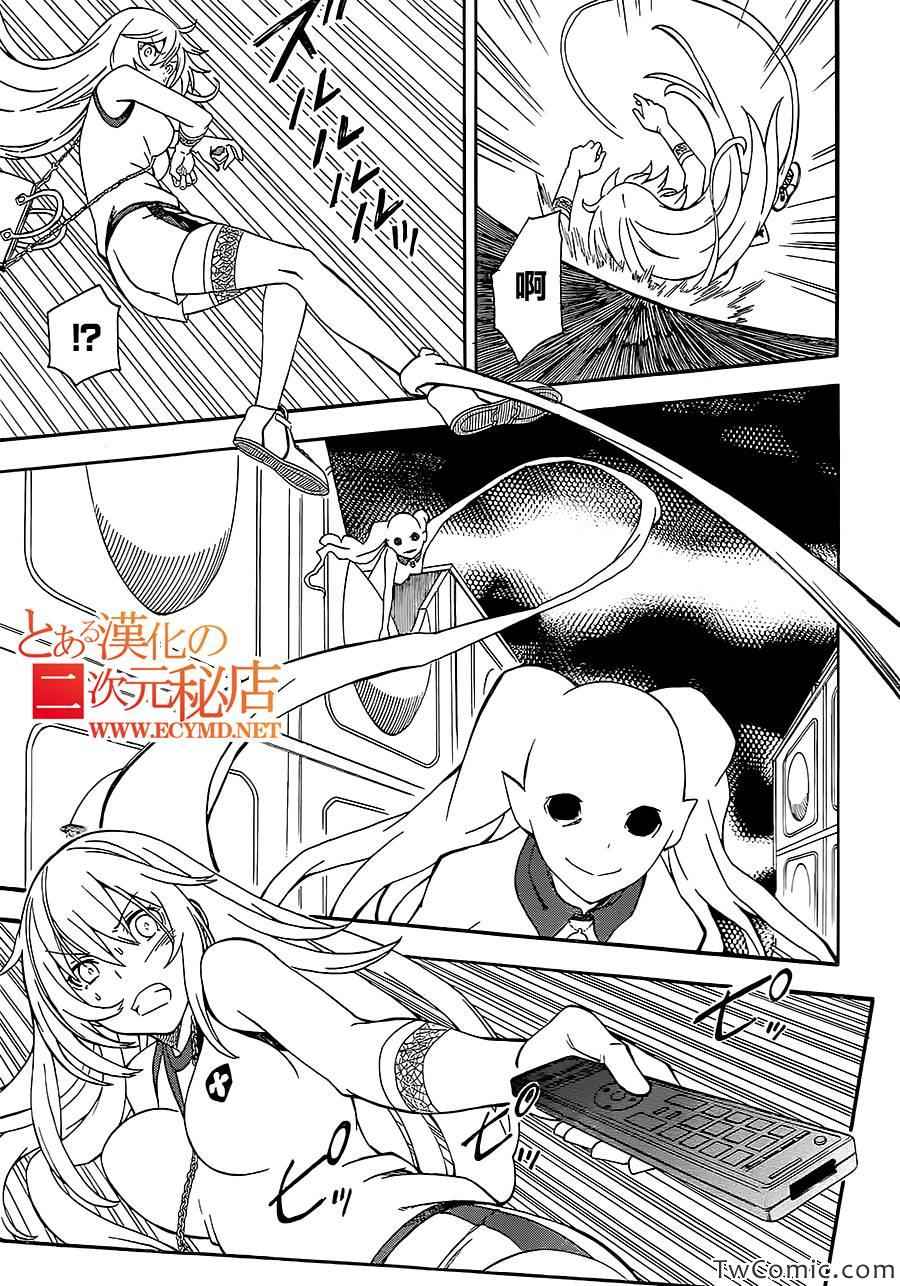 第 21 页