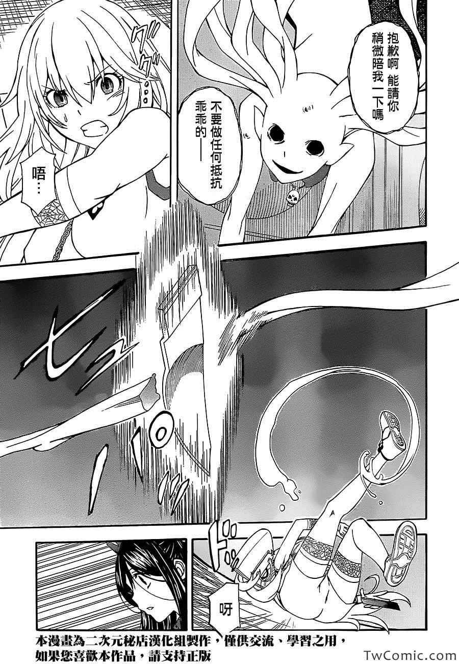 第 23 页