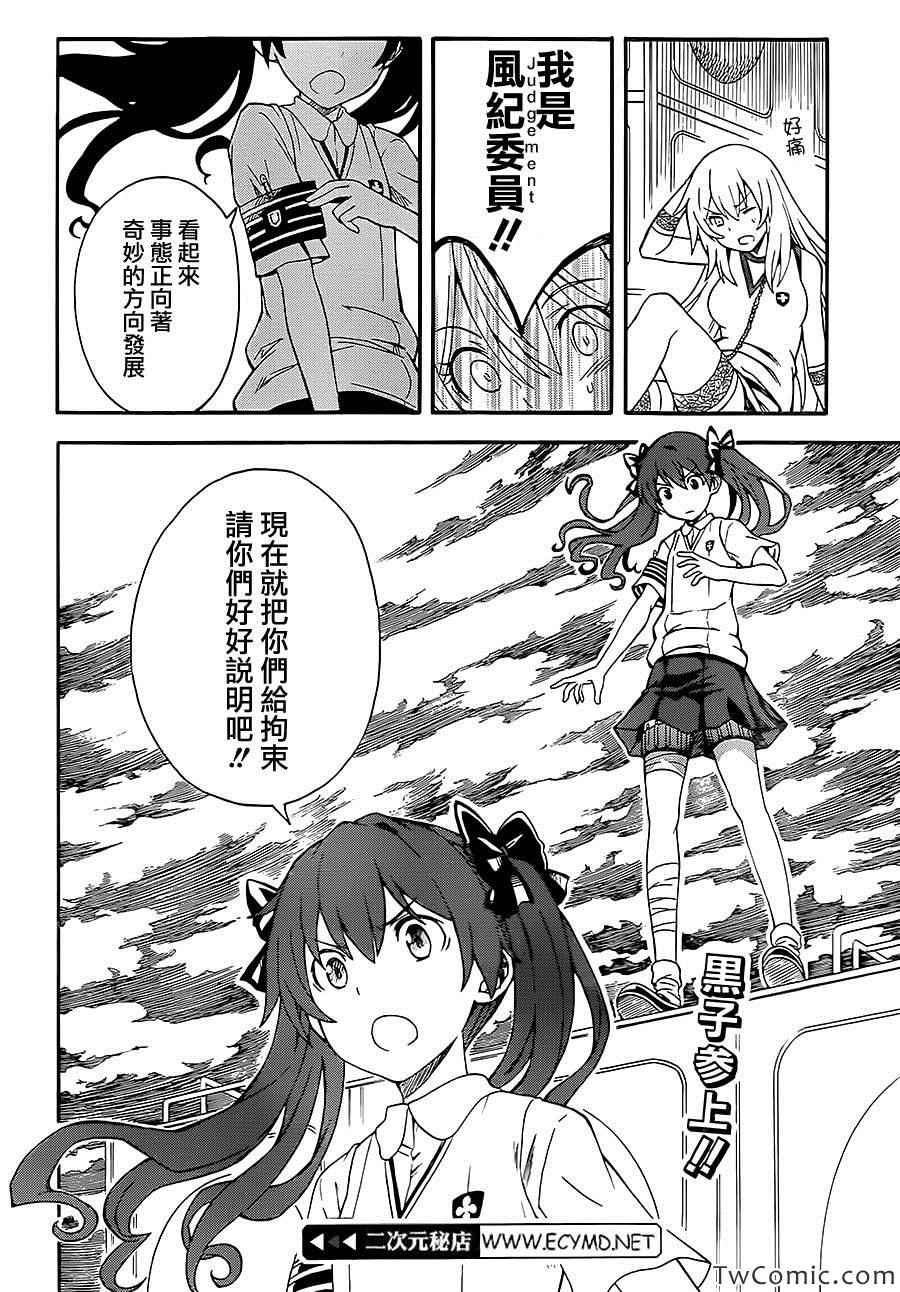 第 24 页