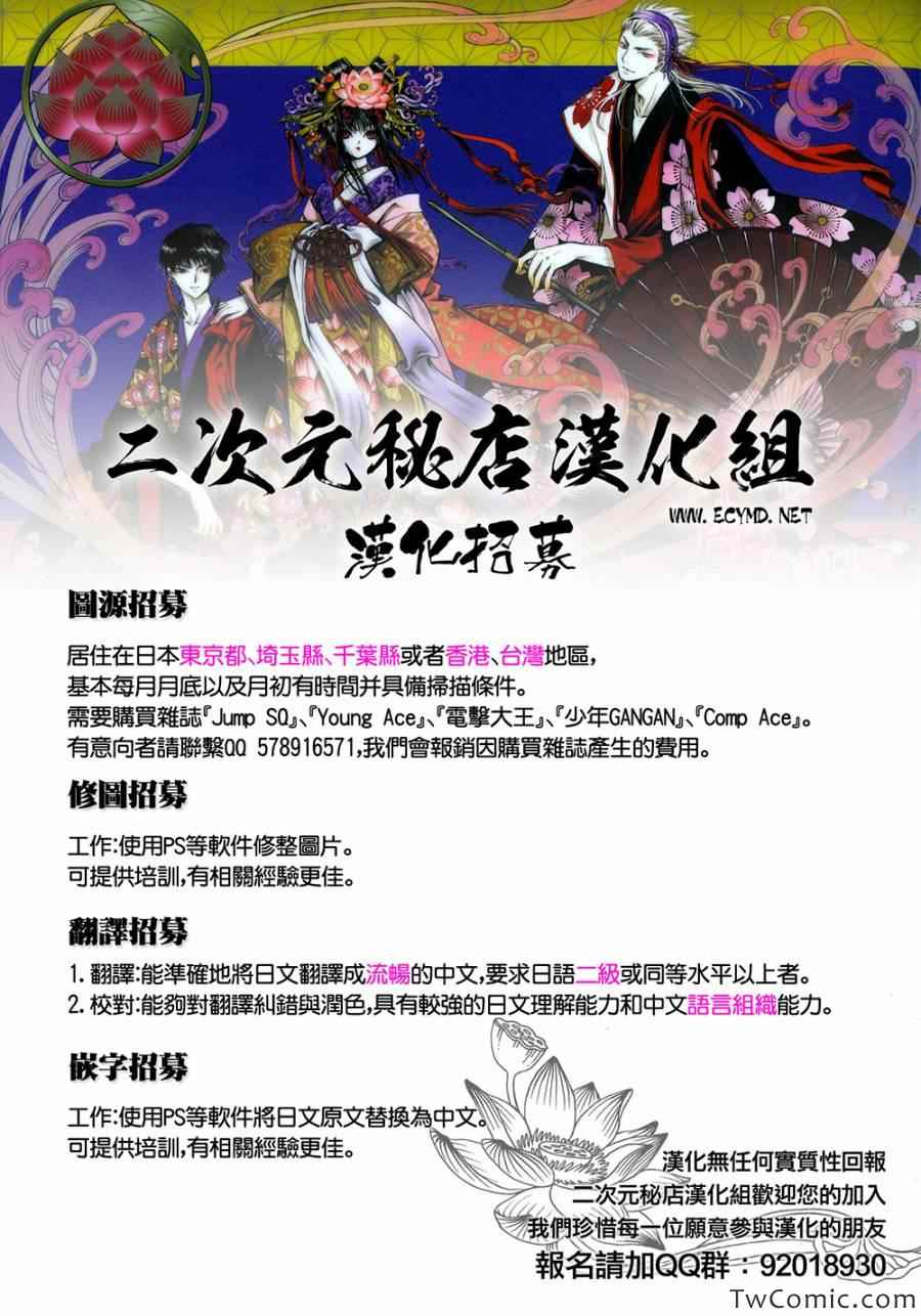 第 25 页