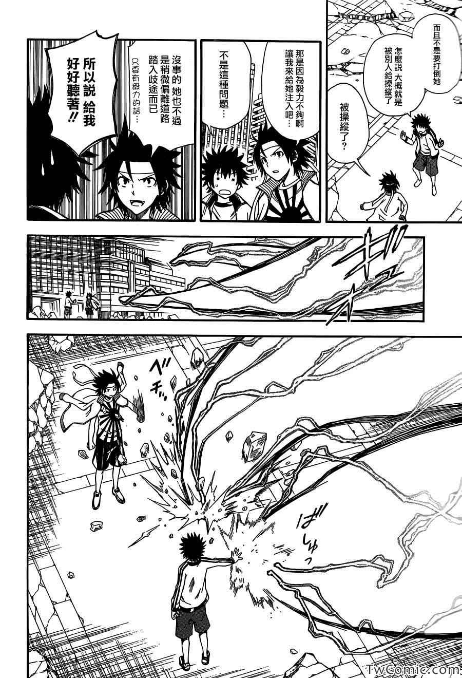 第 23 页