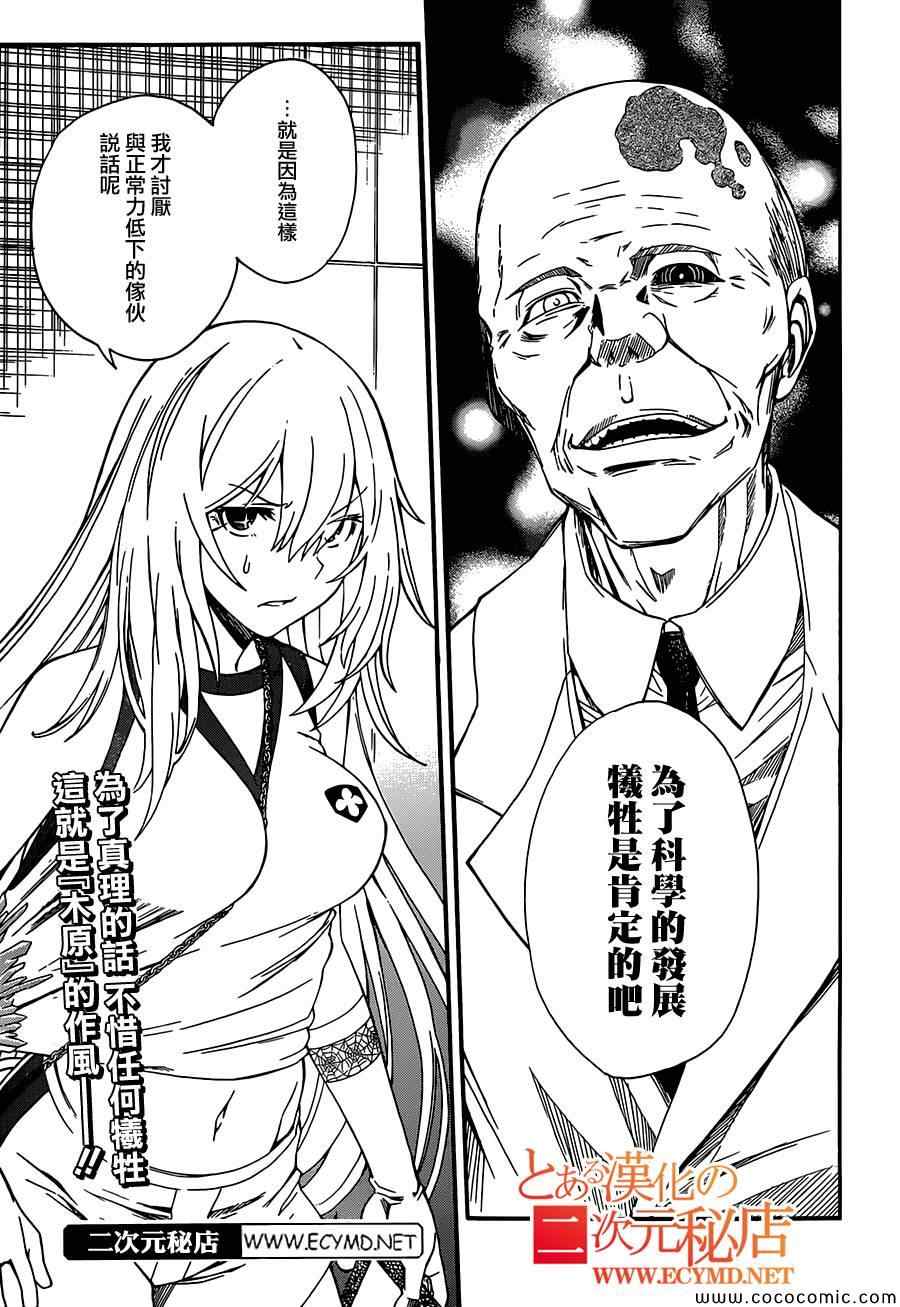 第 27 页