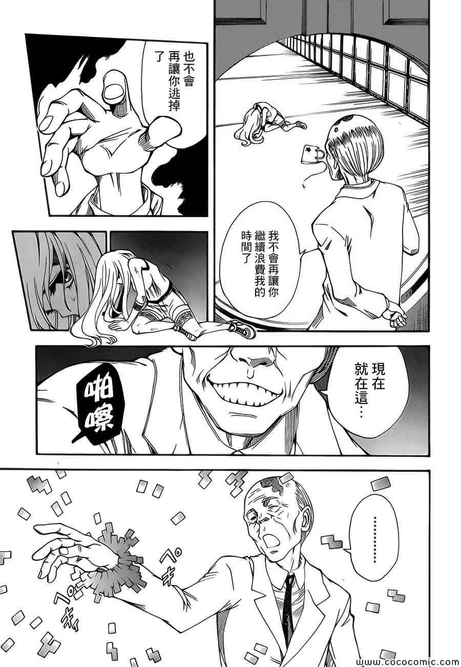第 21 页
