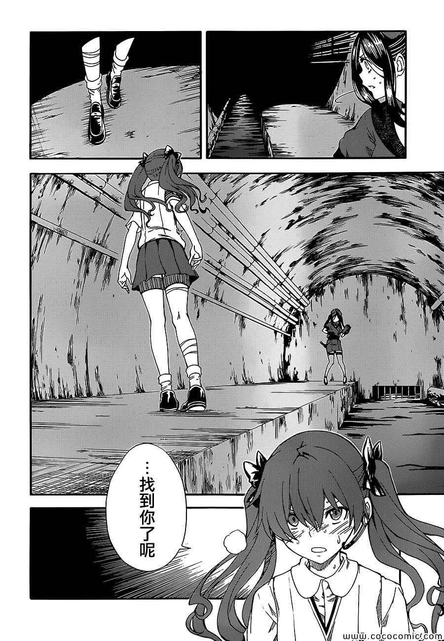 第 27 页