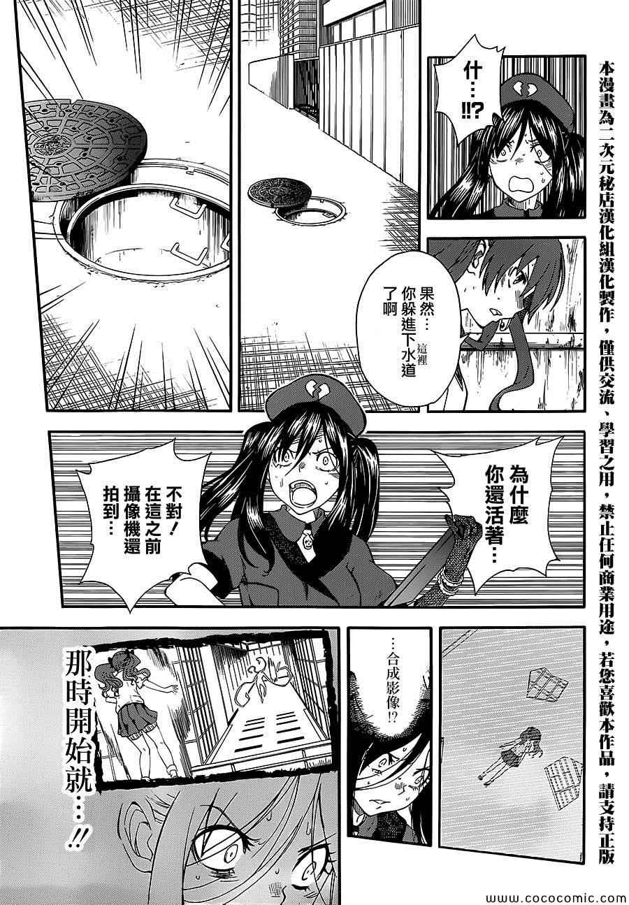 第 28 页